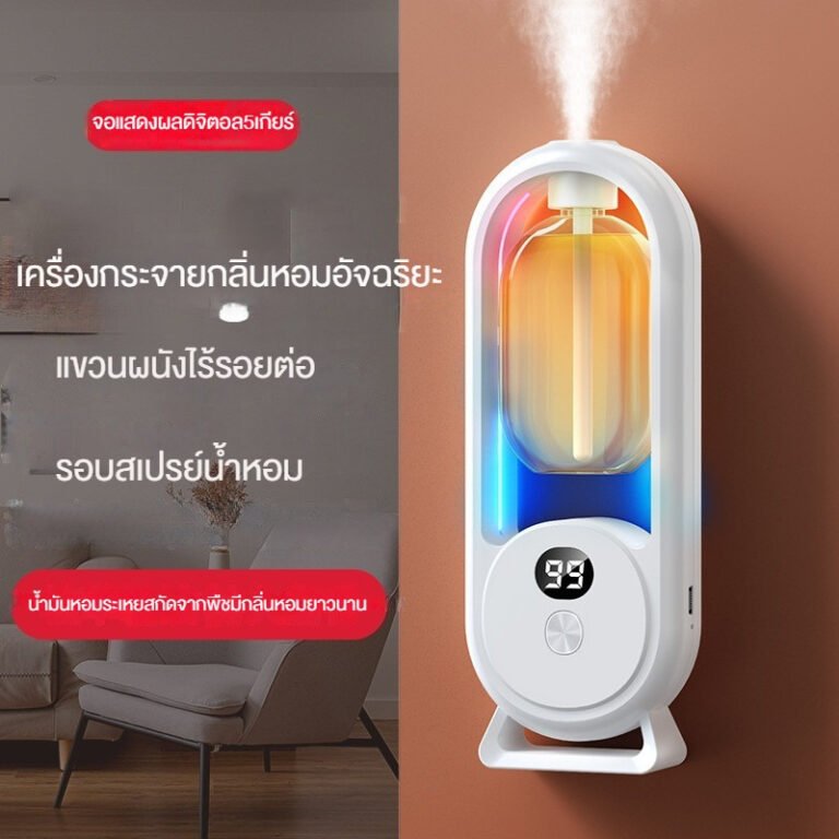 Read more about the article รีวิว ❗เครื่องฟอกอากาศอโรม่า❗ กระจายกลิ่นอโรมา สเปรย์น้ำหอมปรับอากาศอัตโนมัติ น้ำมันหอมระเหย